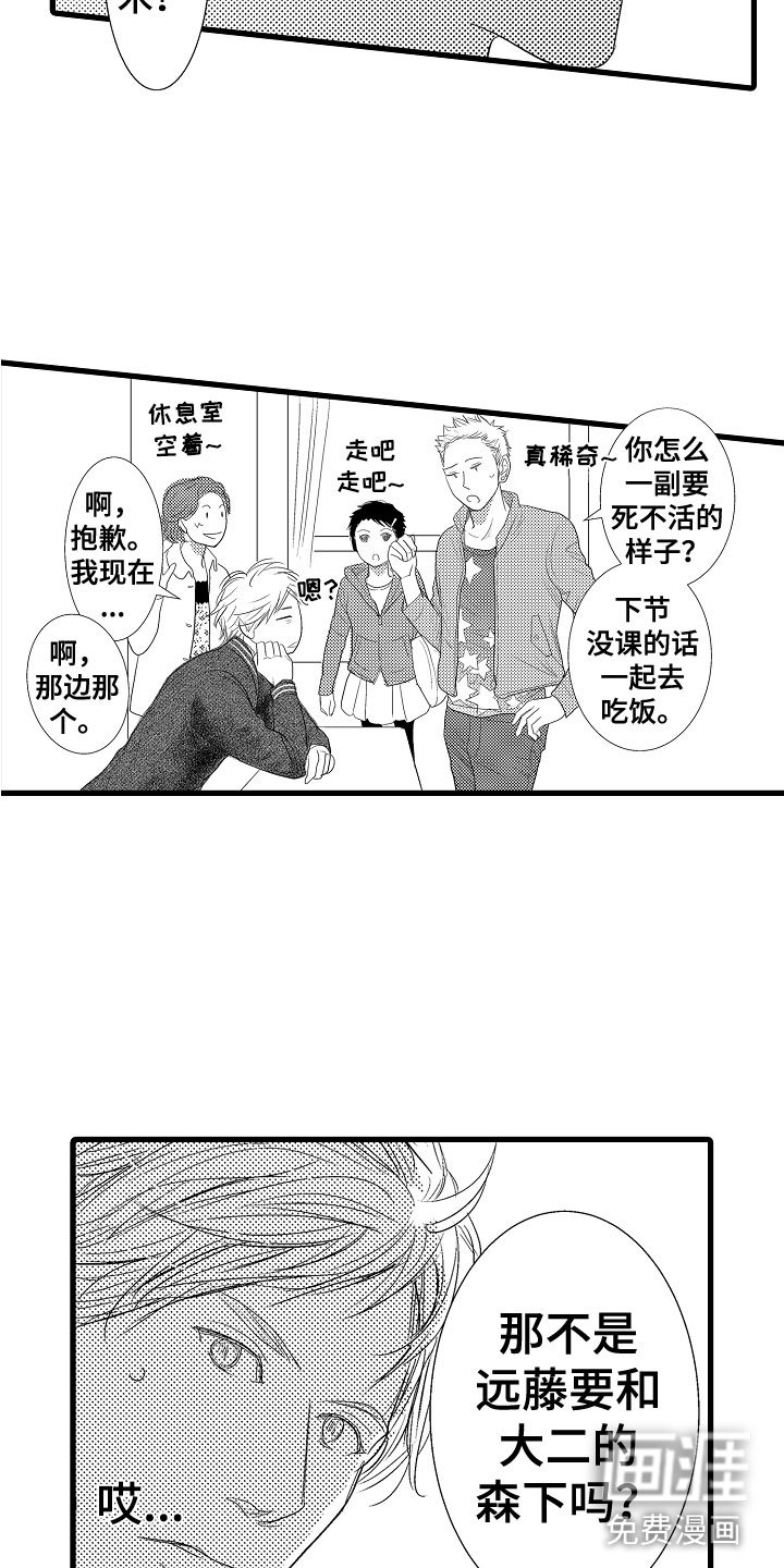 第9章：和其他人弹