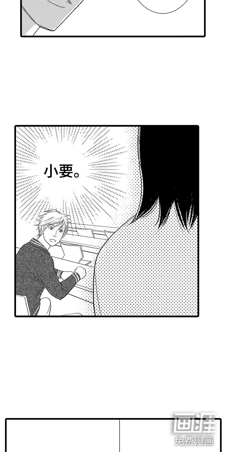 第9章：和其他人弹