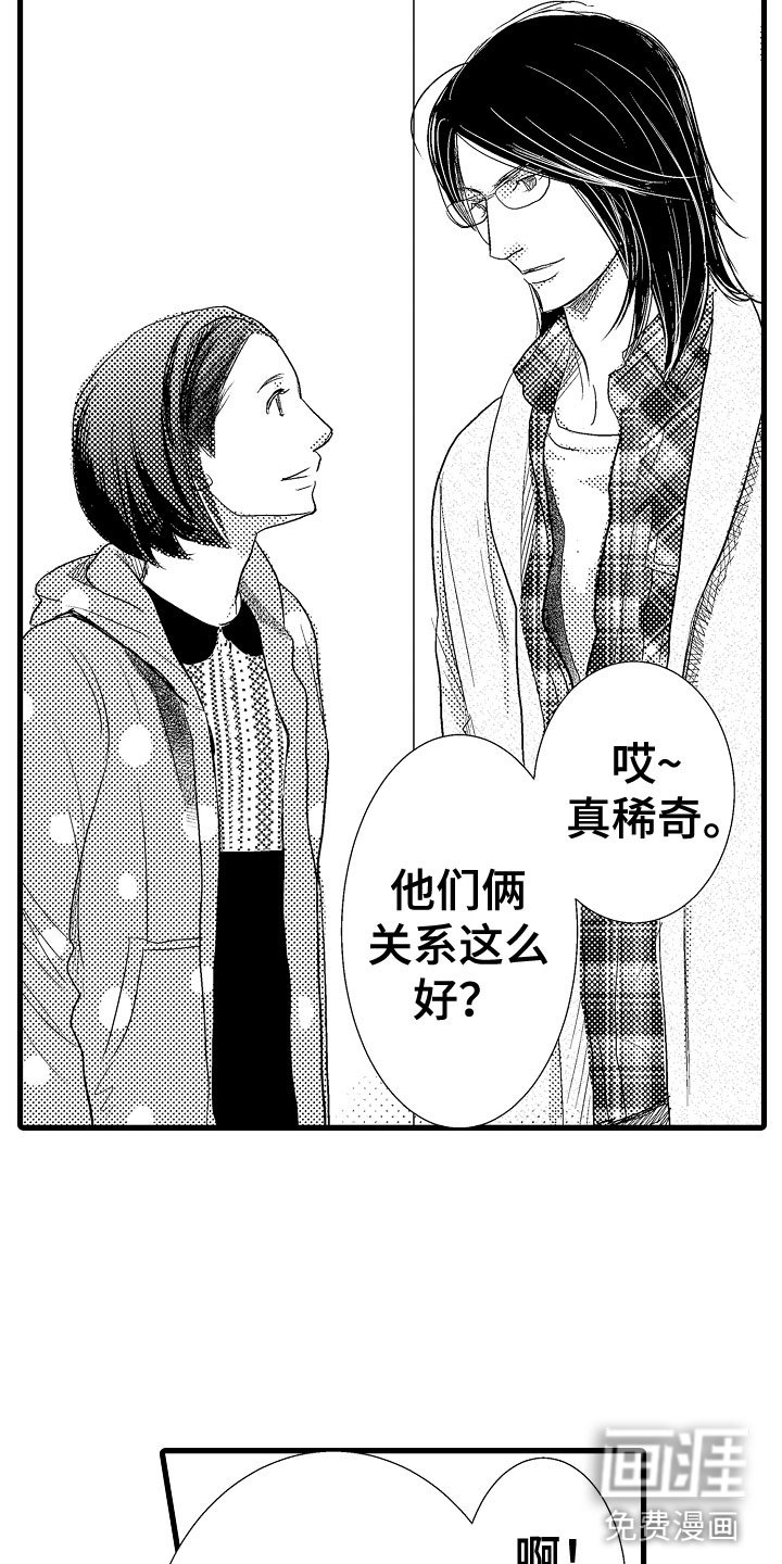 第9章：和其他人弹