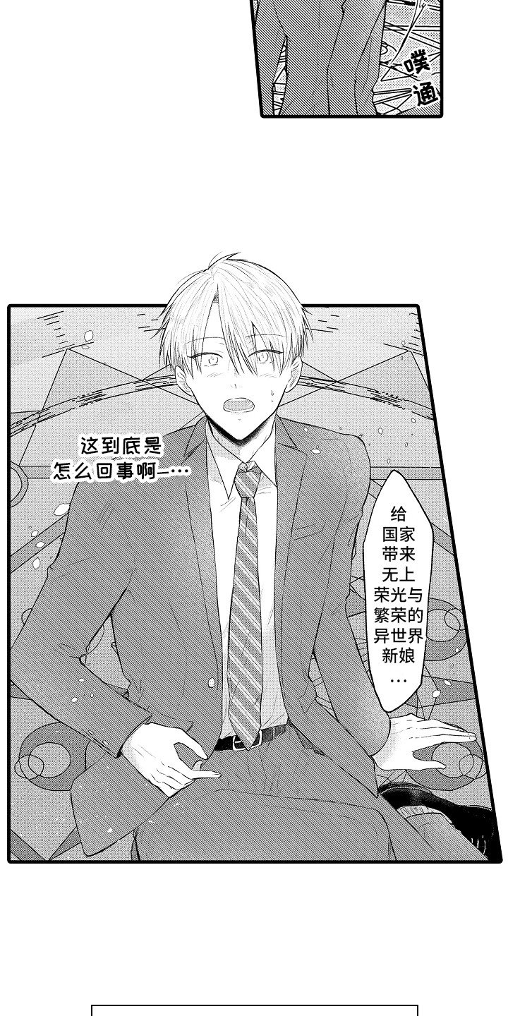 第1章：科长