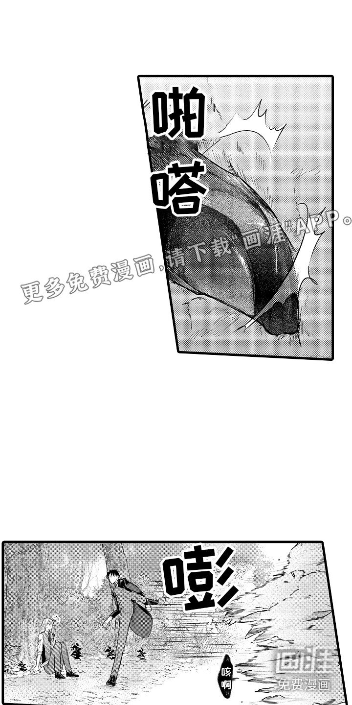 第10章：担心