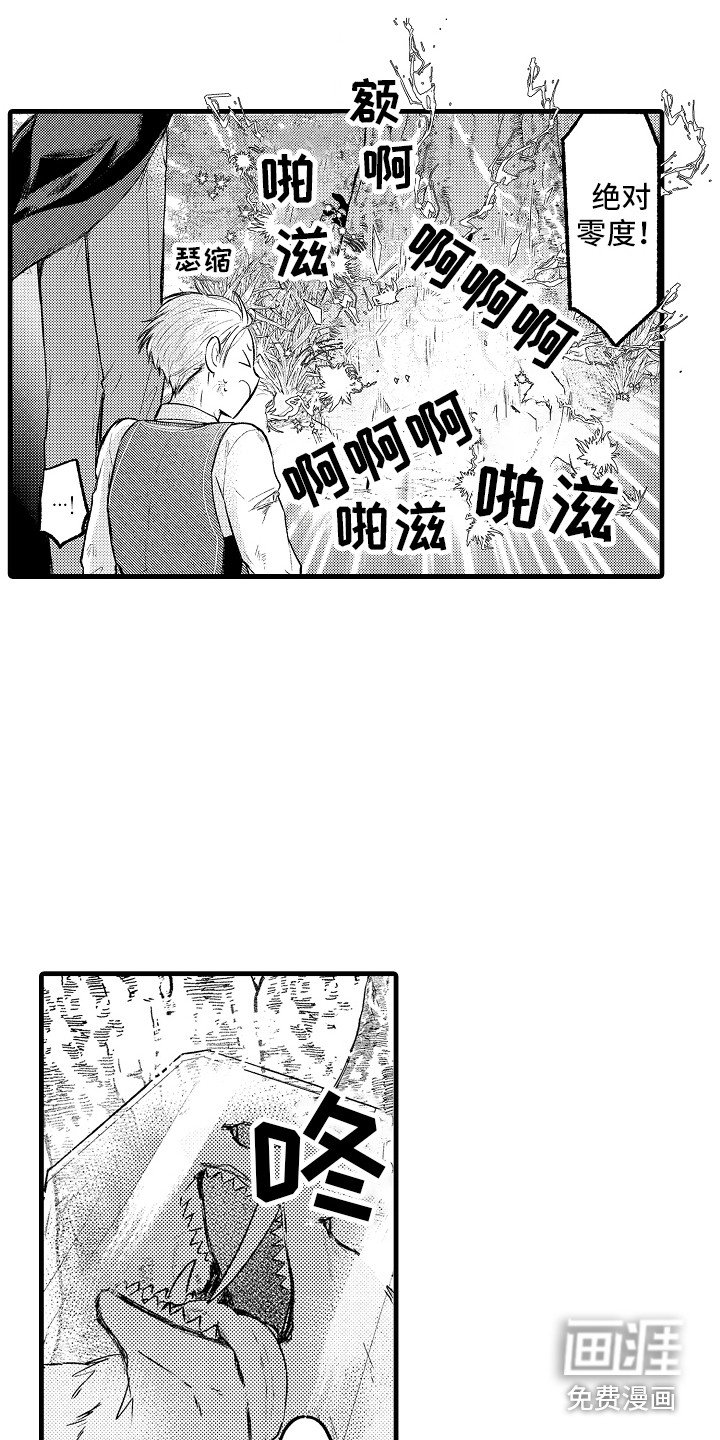 第10章：担心
