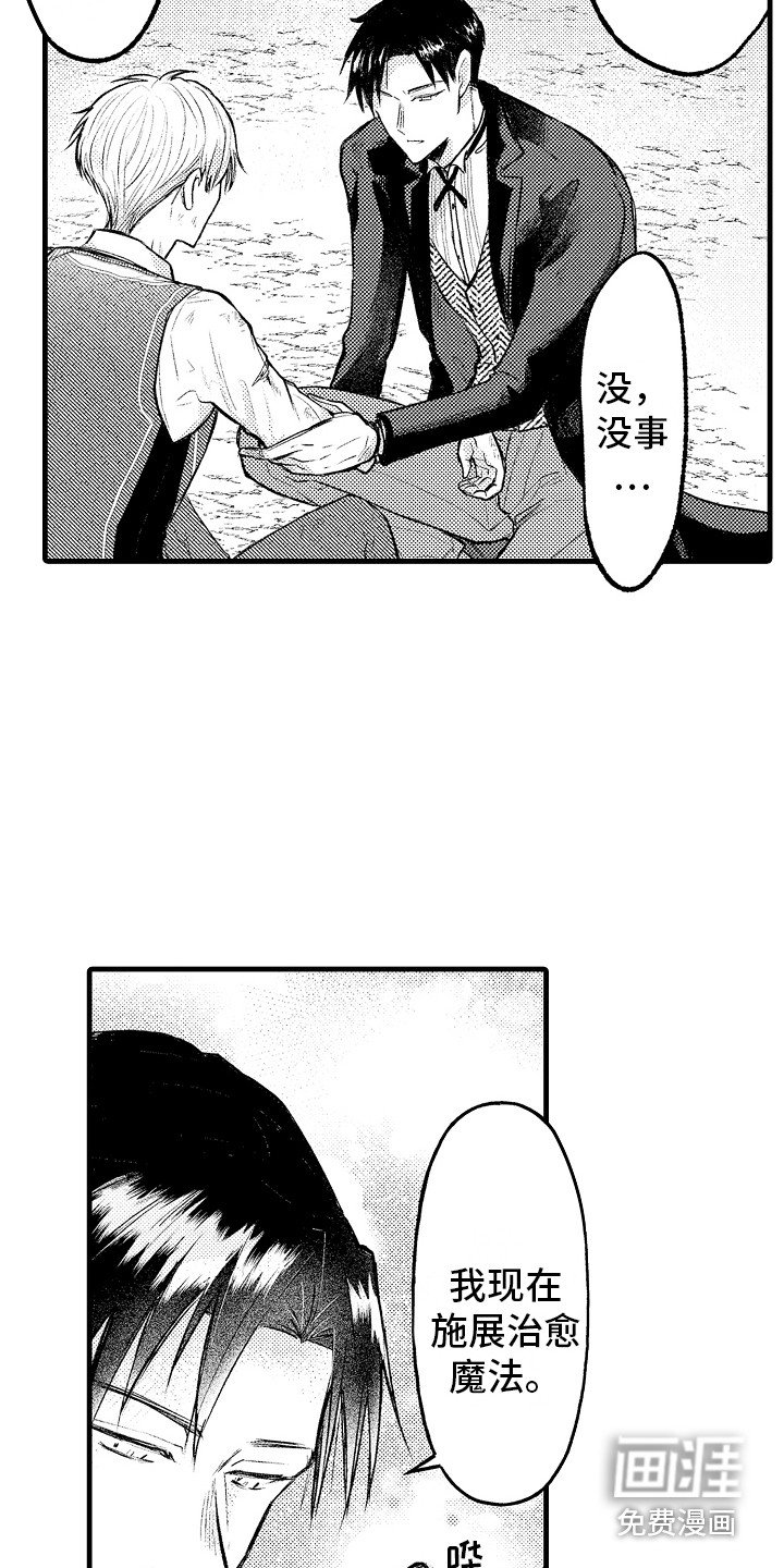 第10章：担心