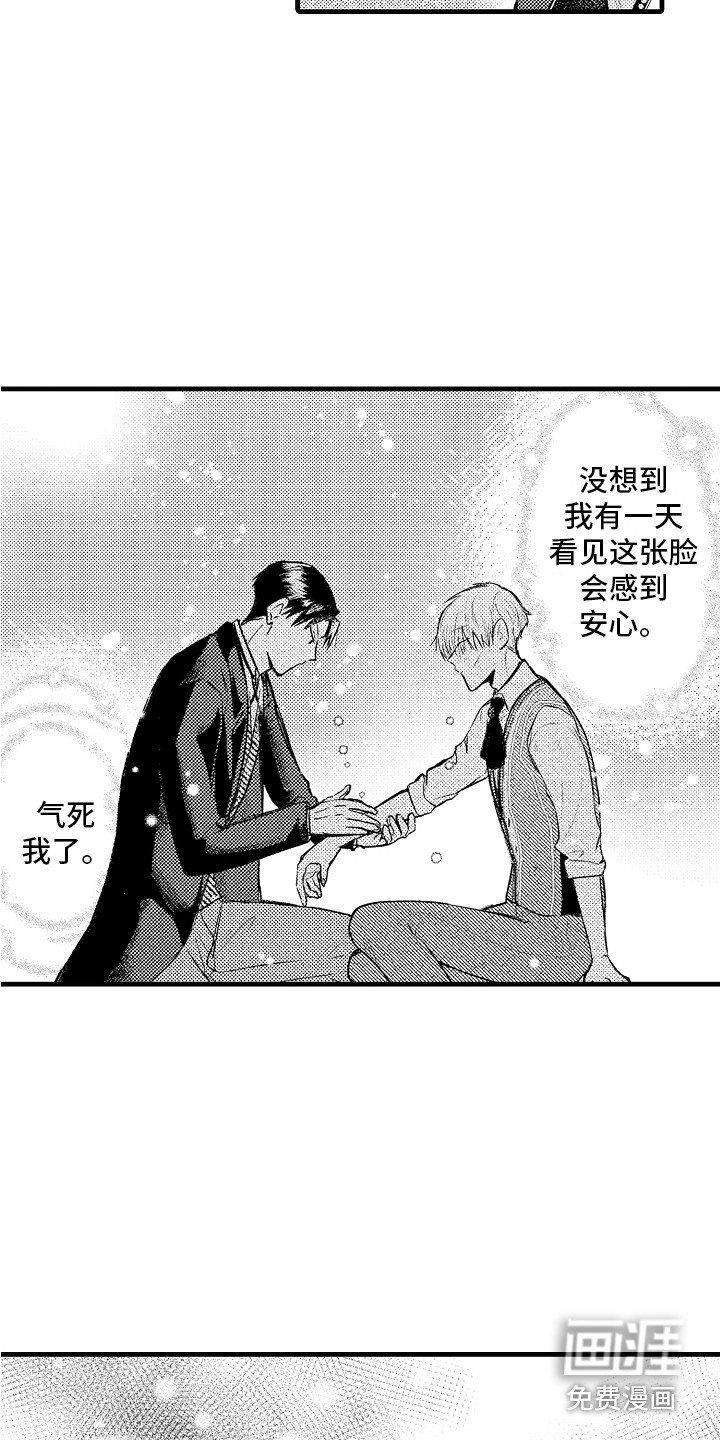 第10章：担心
