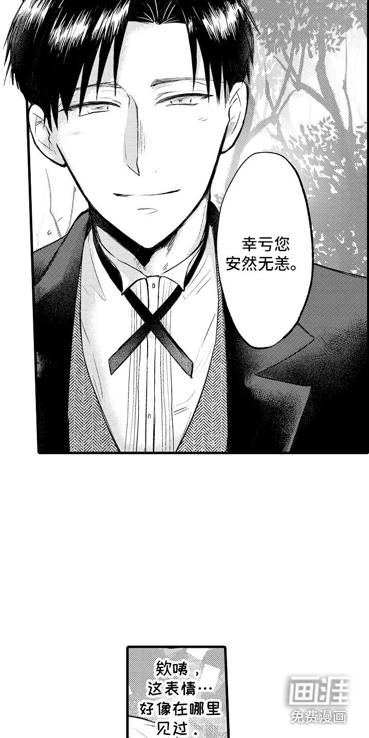 第10章：担心