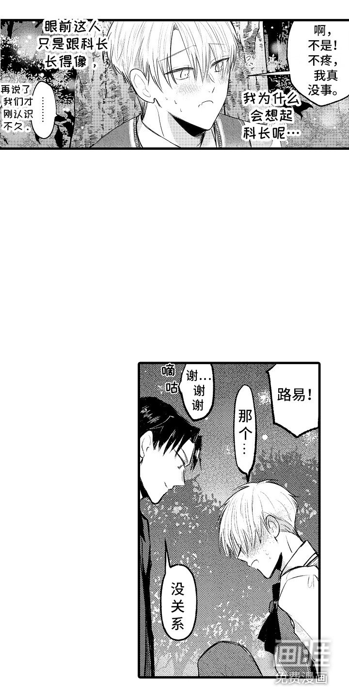 第10章：担心