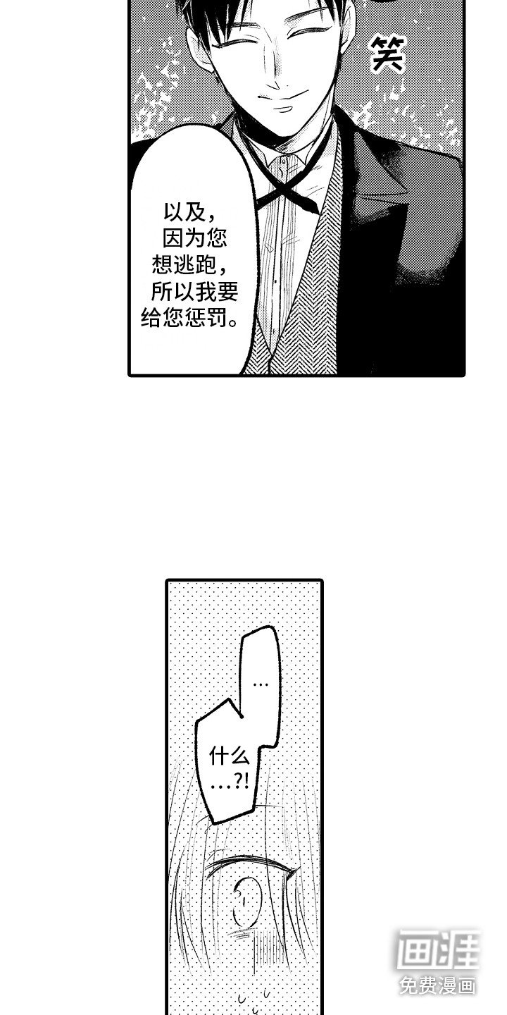 第10章：担心