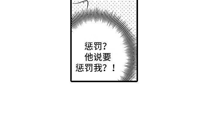 第10章：担心