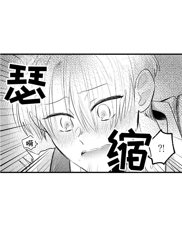 第11章：惩罚 
