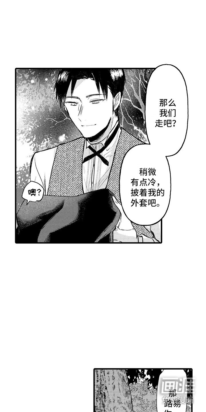 第11章：惩罚 