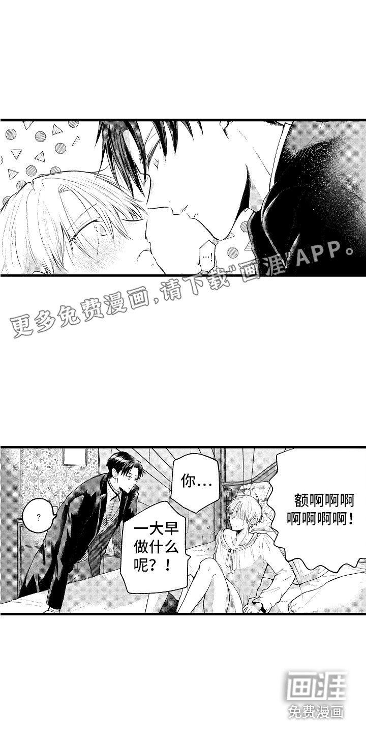 第12章：心跳加速