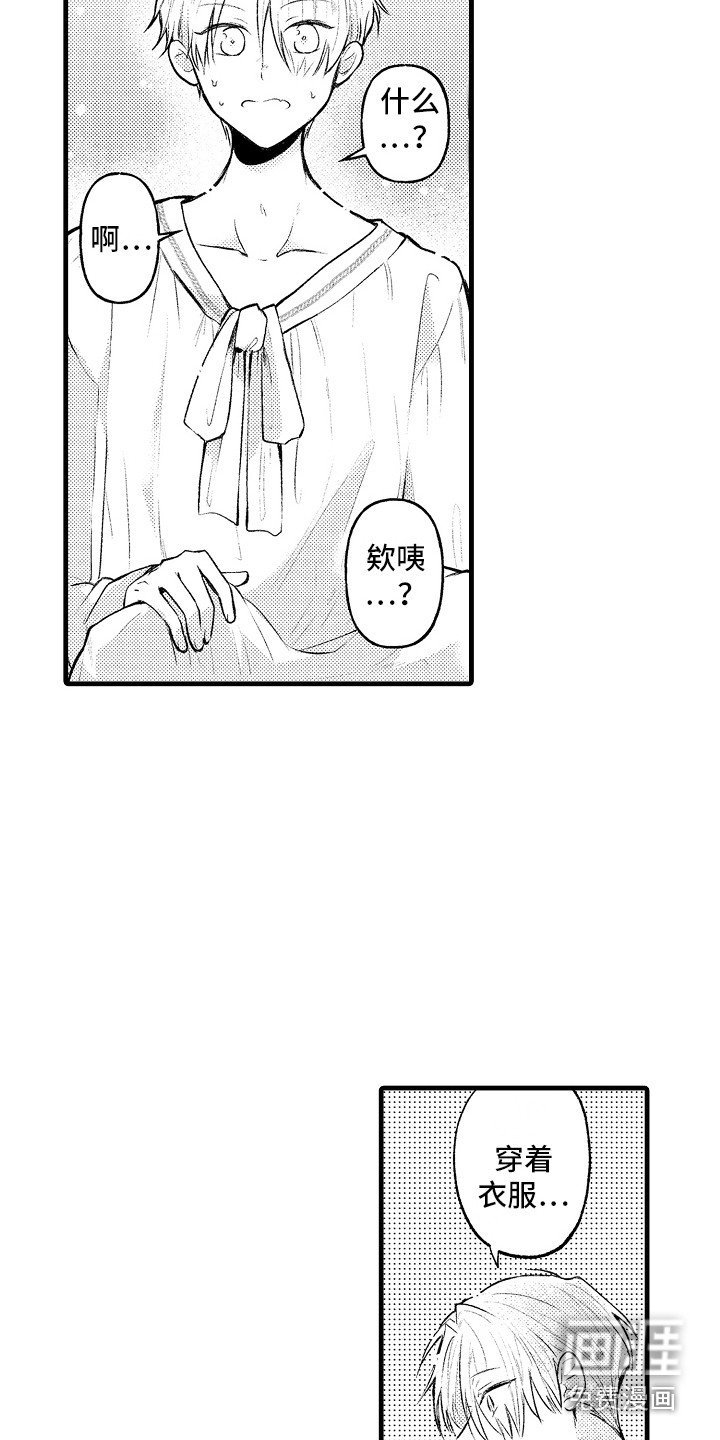 第12章：心跳加速
