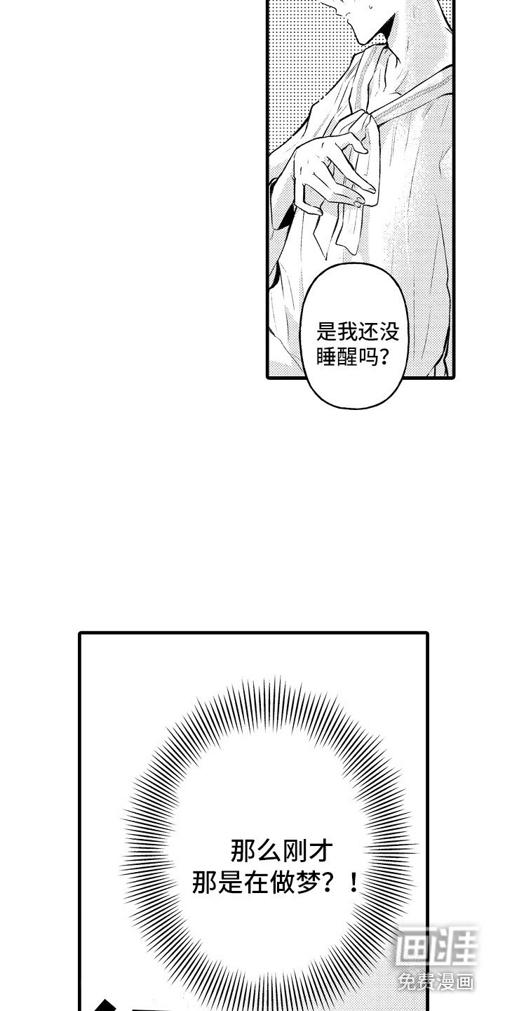 第12章：心跳加速