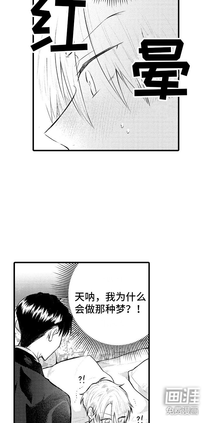 第12章：心跳加速