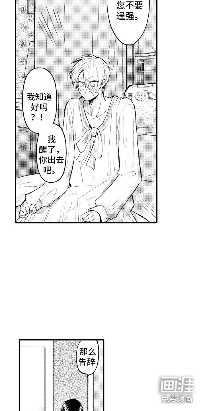 第12章：心跳加速
