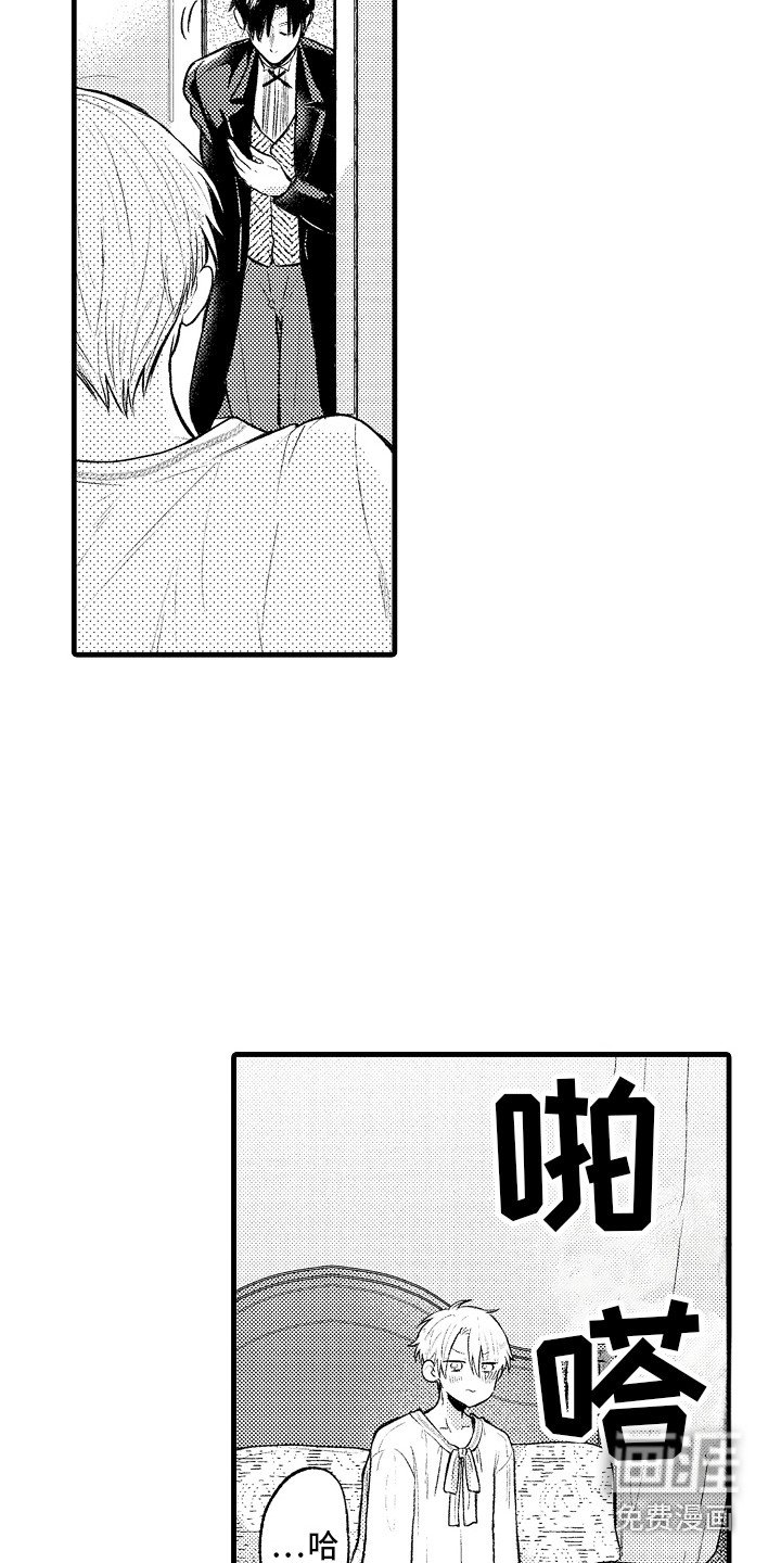 第12章：心跳加速