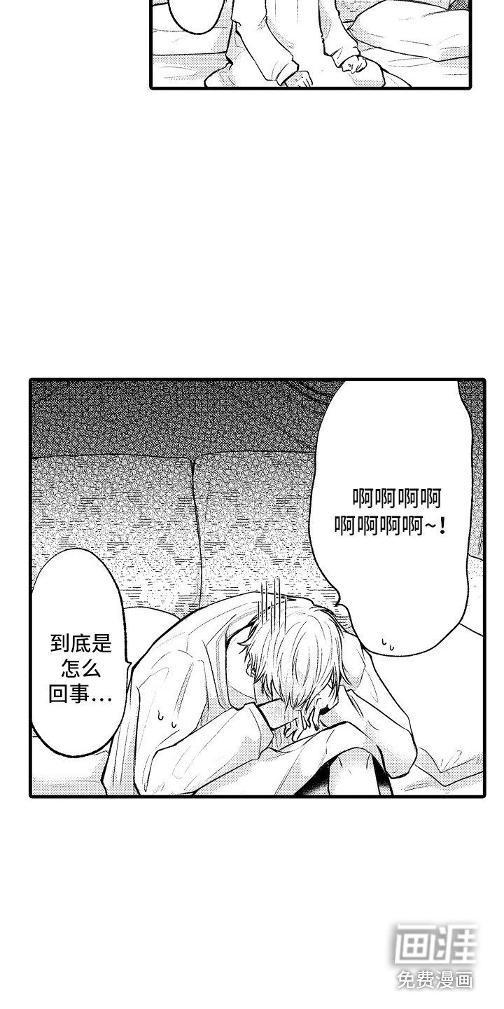 第12章：心跳加速