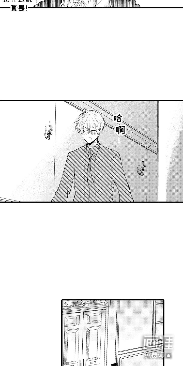 第12章：心跳加速