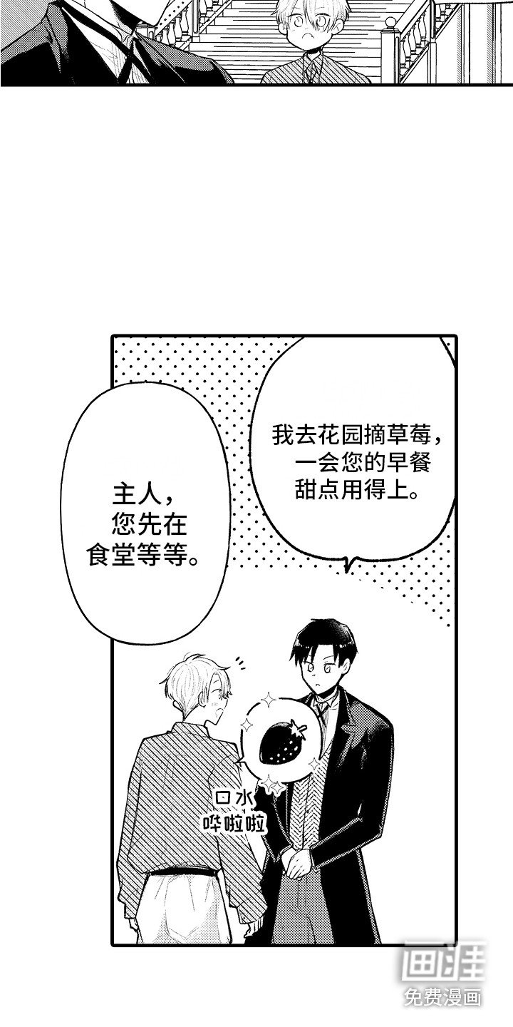 第12章：心跳加速