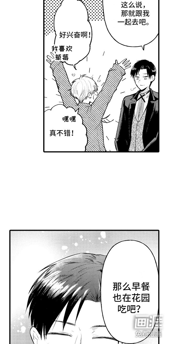 第12章：心跳加速