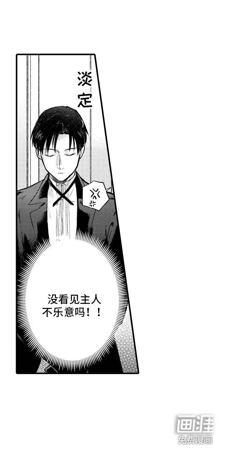 第14章：很在意