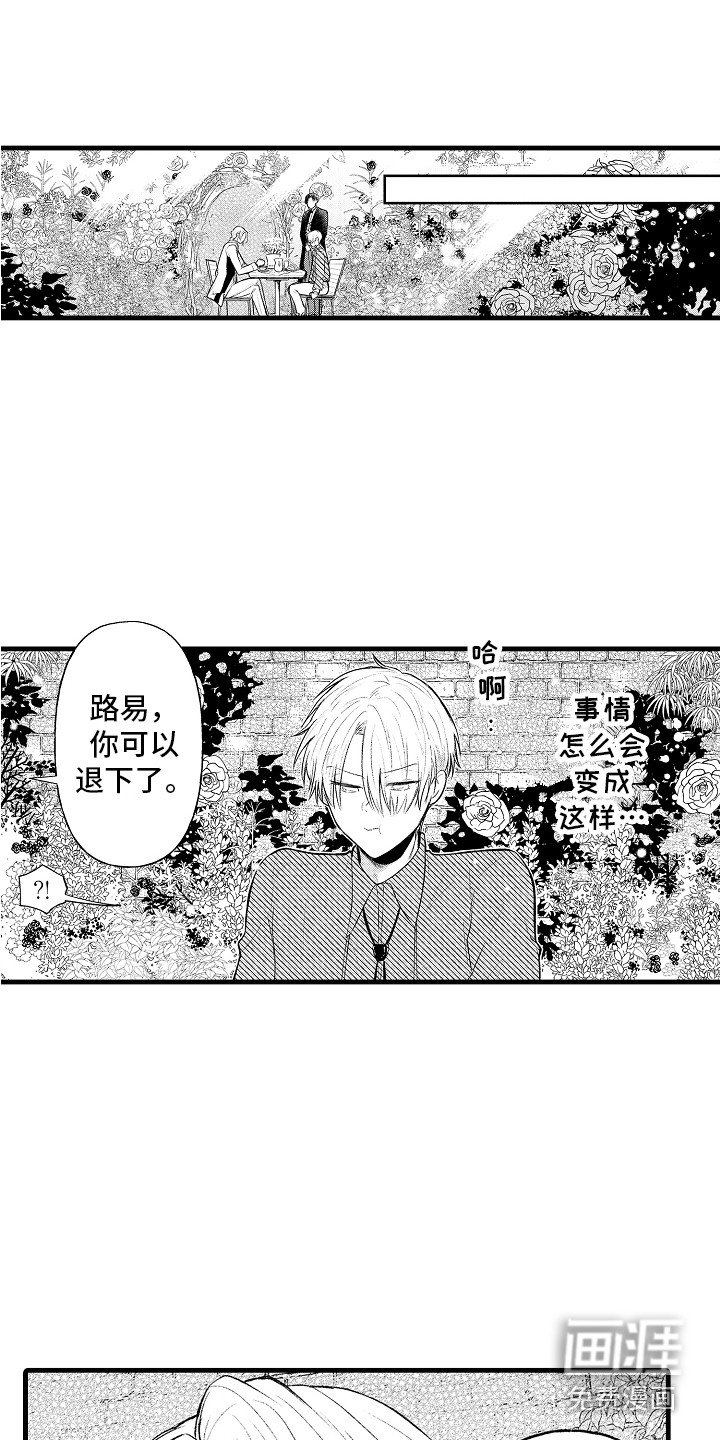 第14章：很在意