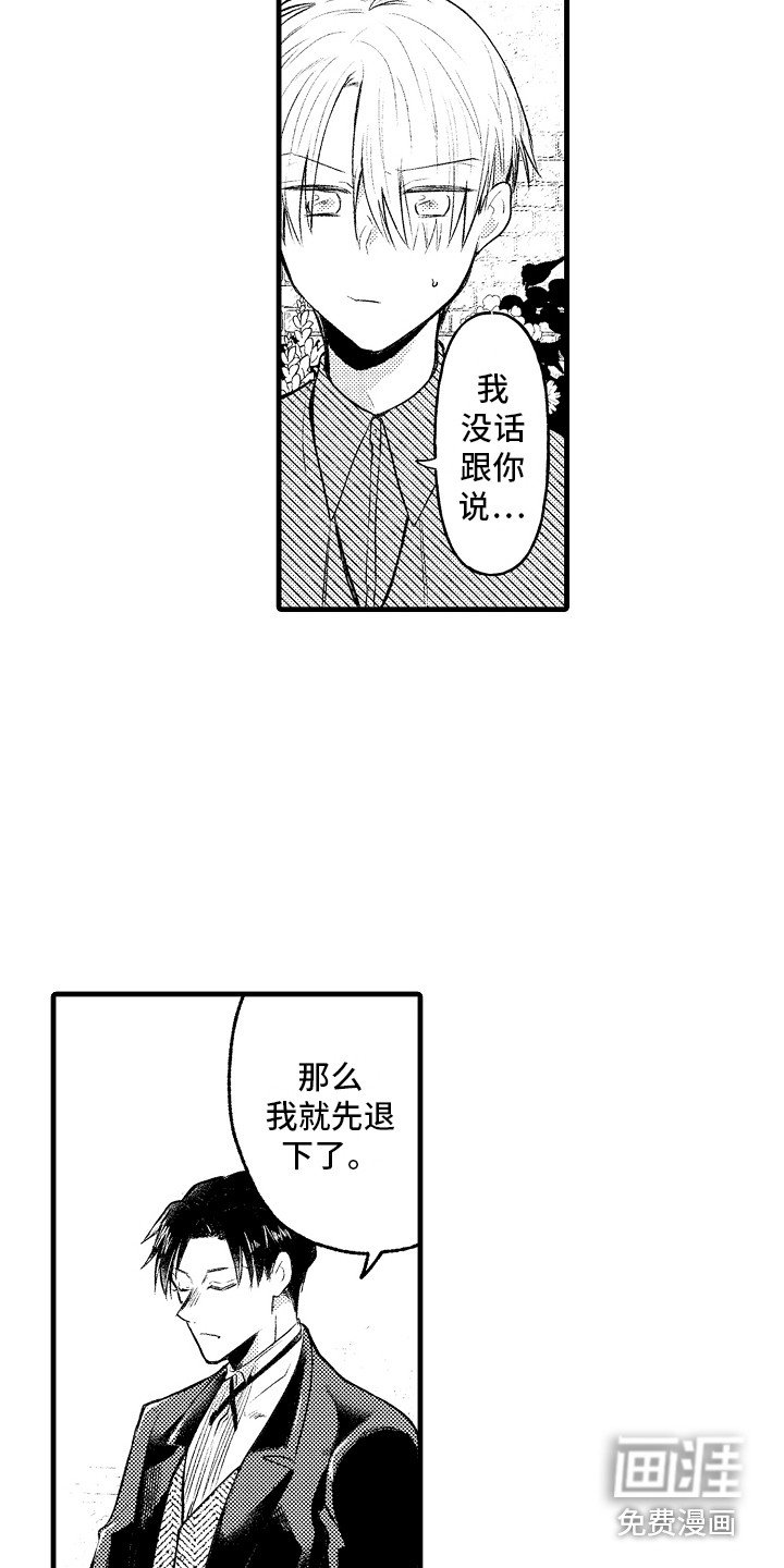 第14章：很在意