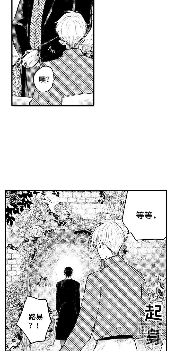 第14章：很在意