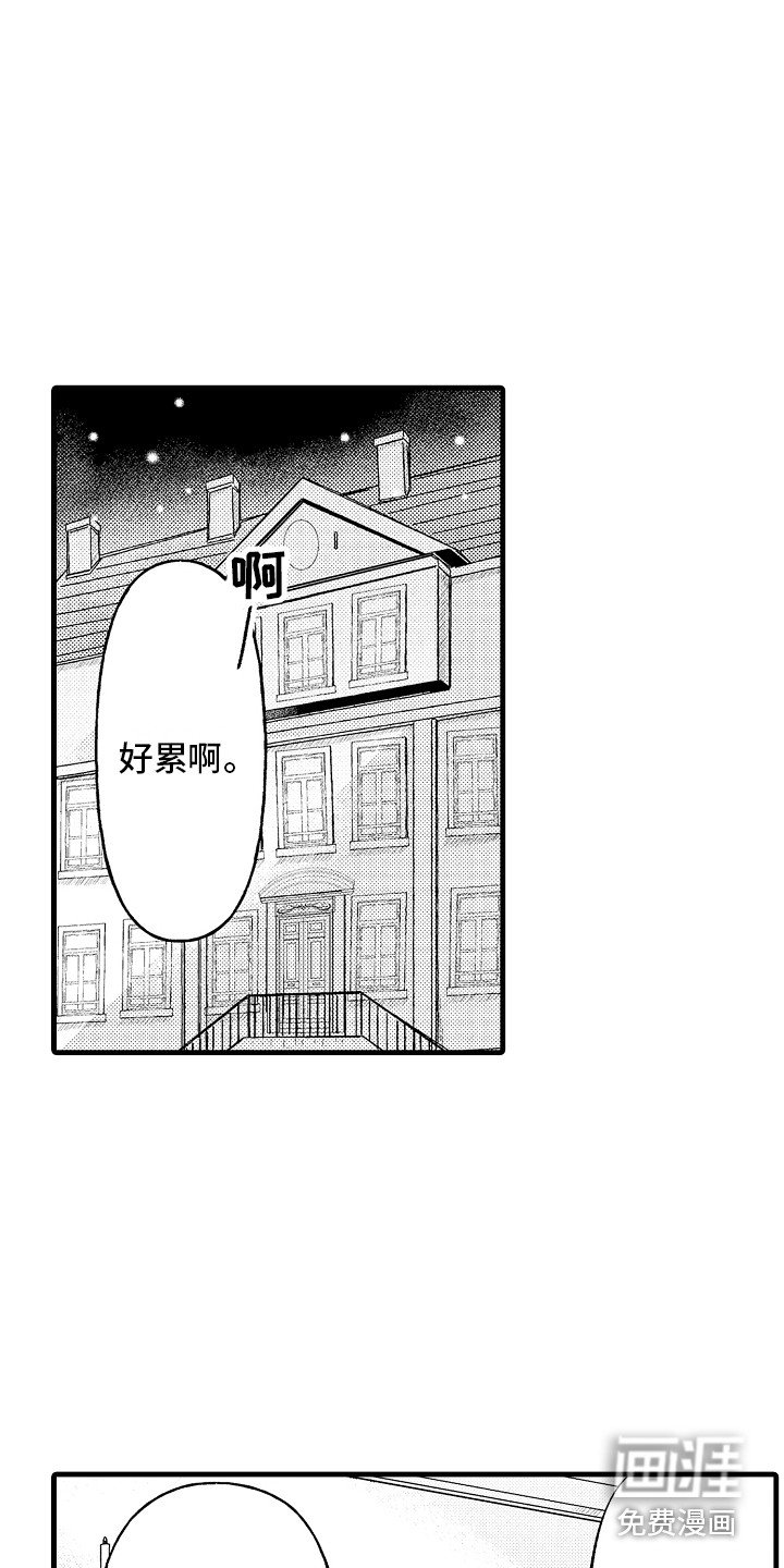第14章：很在意