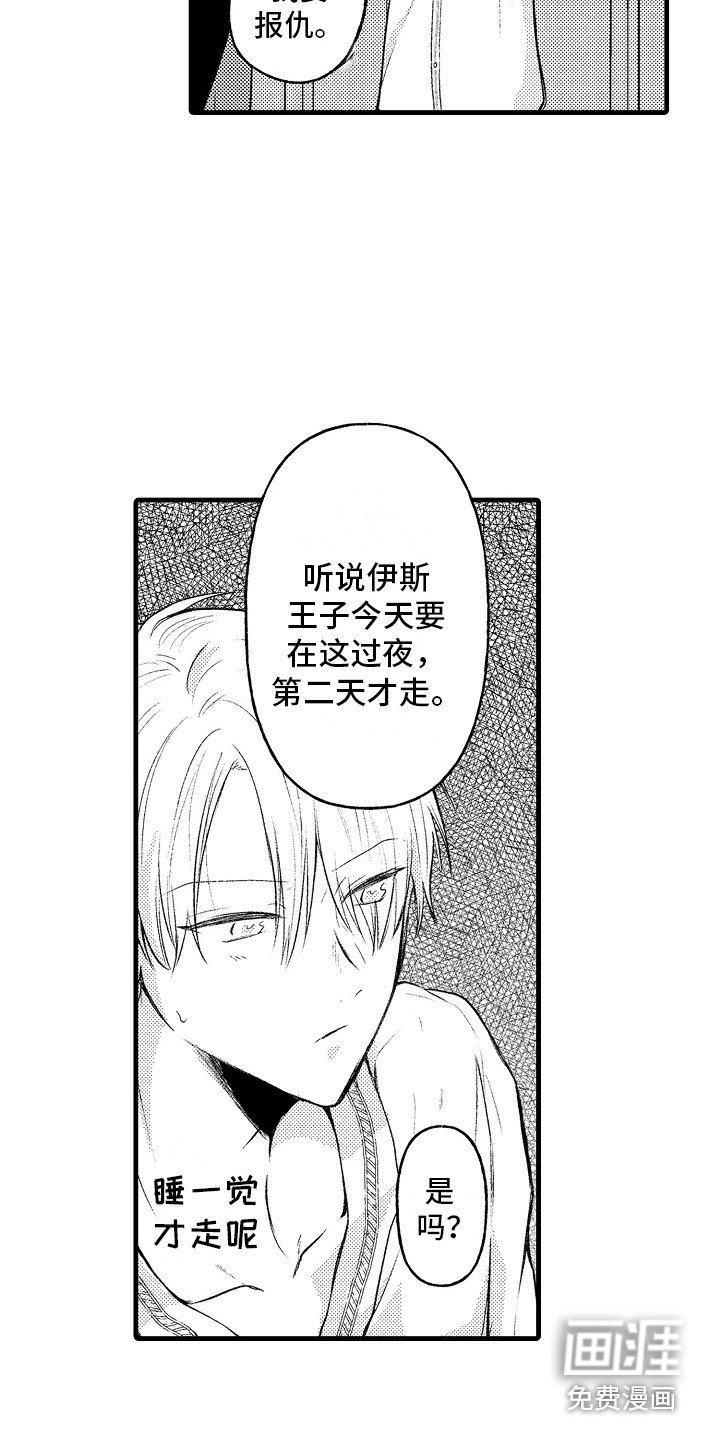 第15章：闹别扭