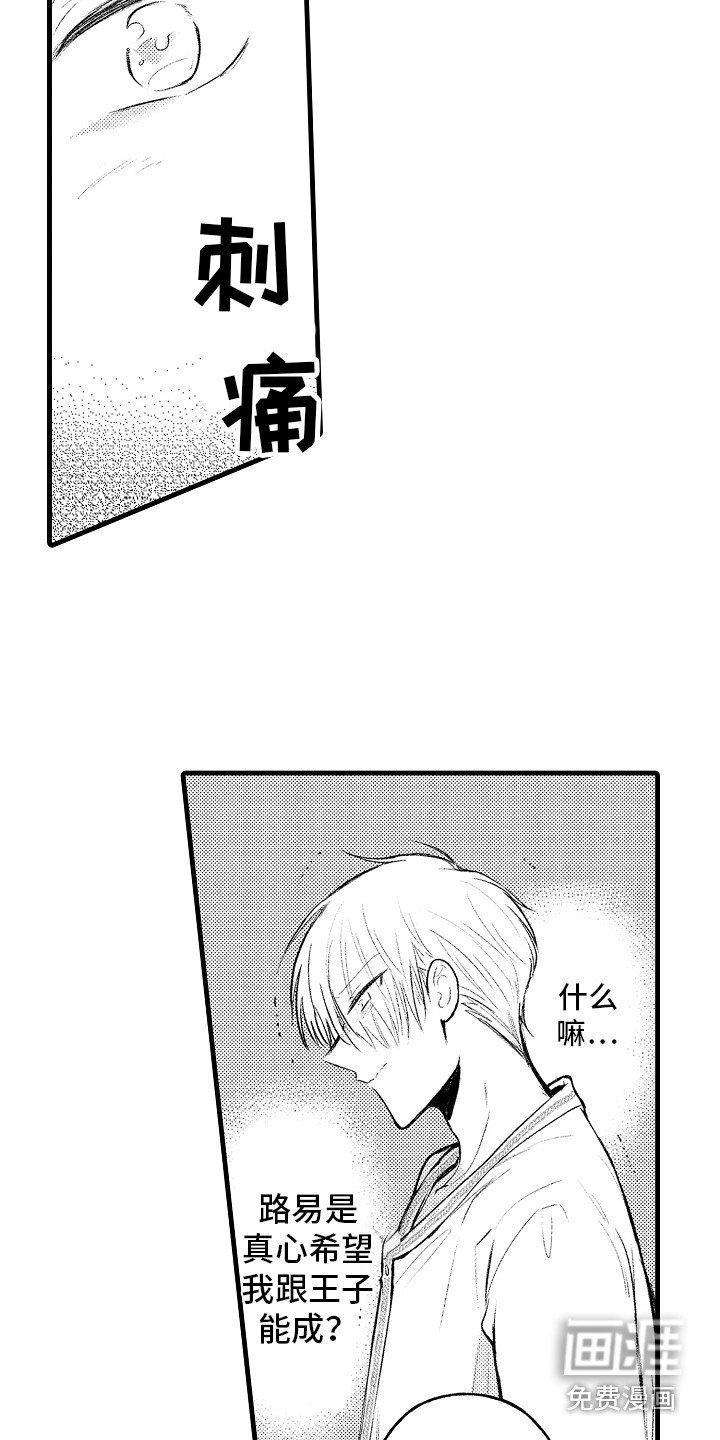 第15章：闹别扭