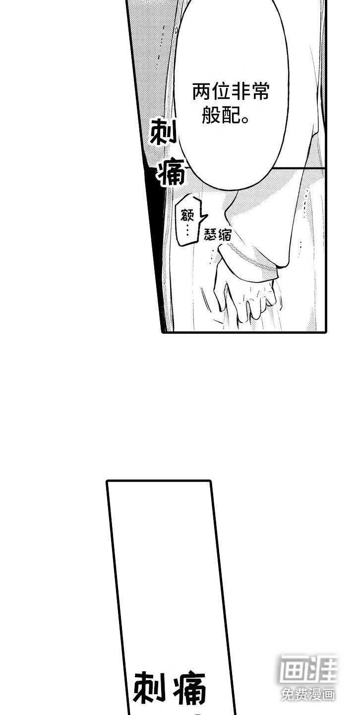 第15章：闹别扭