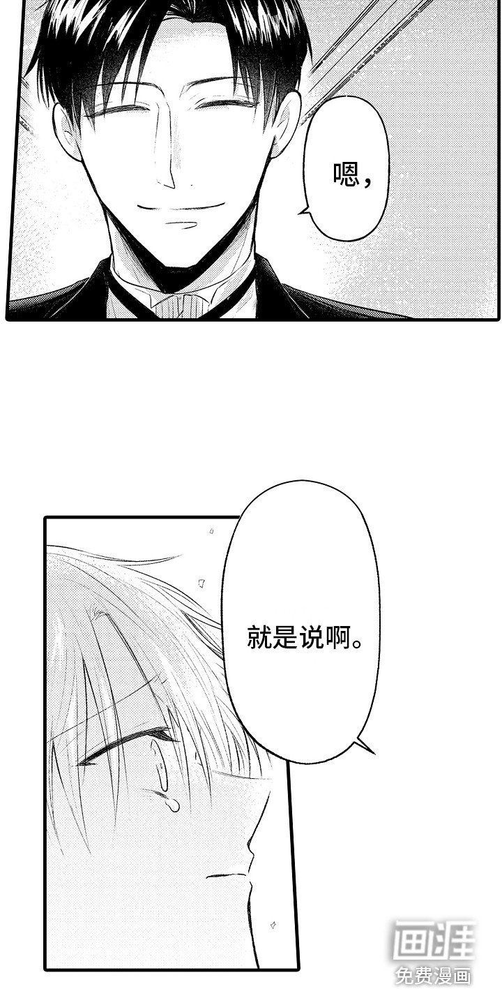 第15章：闹别扭