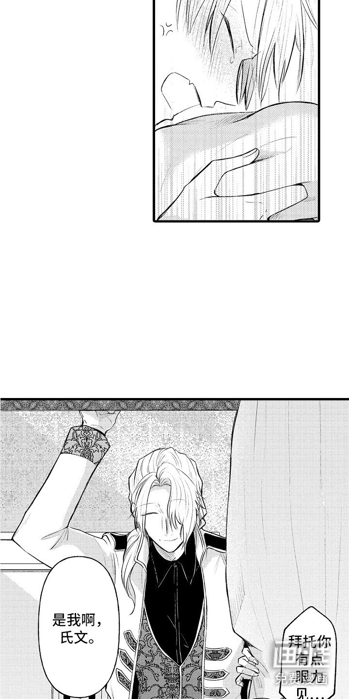 第15章：闹别扭