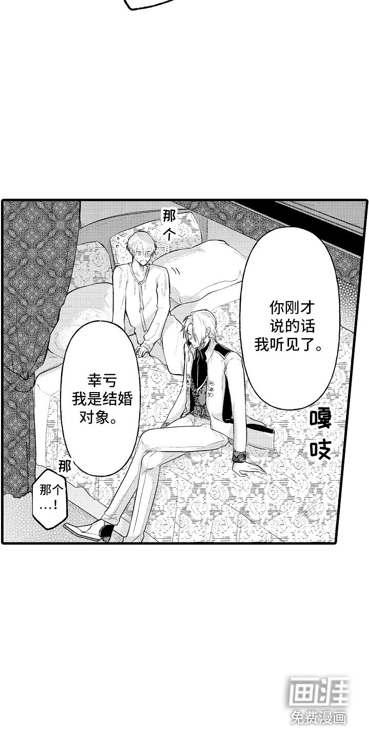 第15章：闹别扭