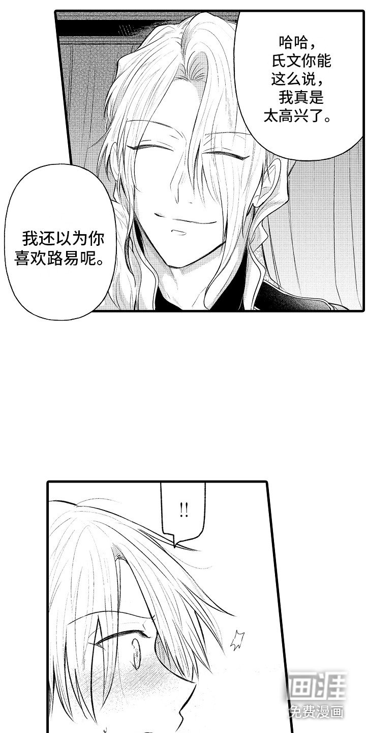 第15章：闹别扭