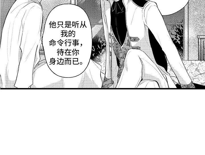 第15章：闹别扭