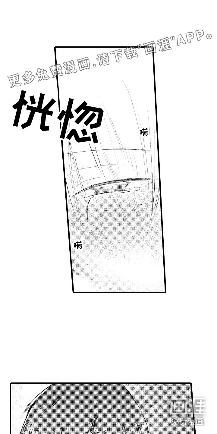 第17章：控制不住 