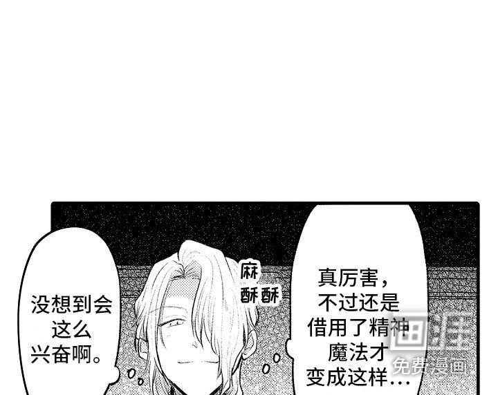 第17章：控制不住 