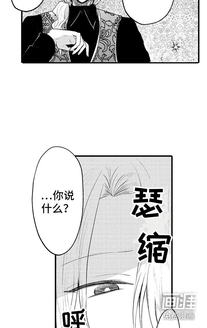 第17章：控制不住 