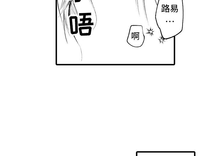 第17章：控制不住 