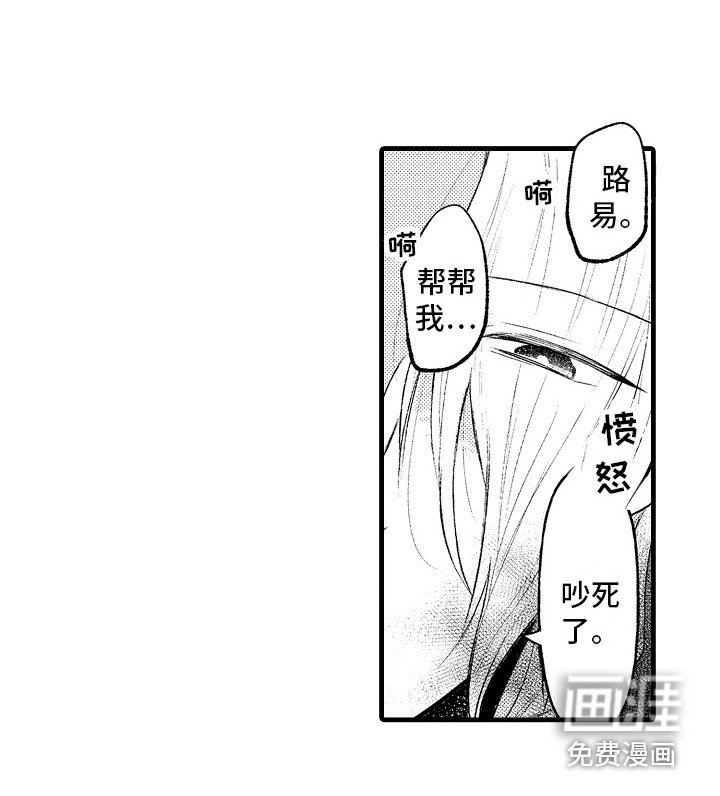 第17章：控制不住 