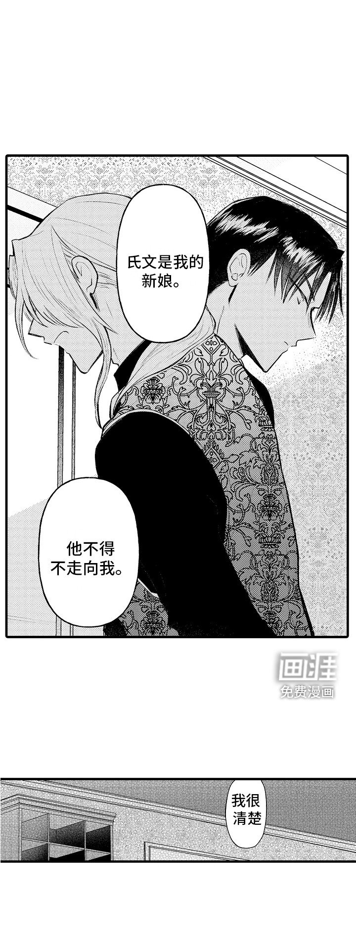第17章：控制不住 