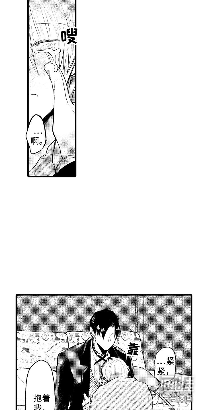 第18章：求助 
