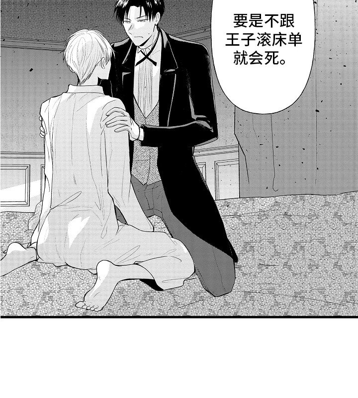 第18章：求助 