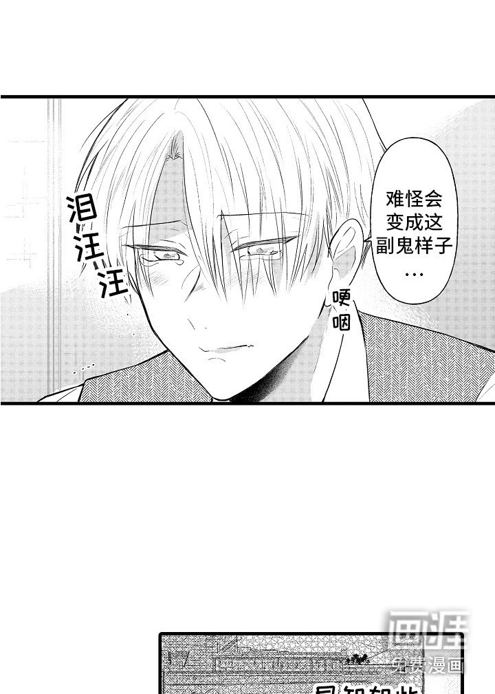 第19章：隐瞒 
