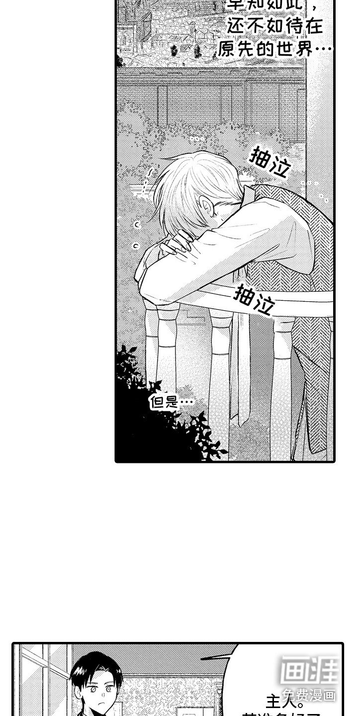 第19章：隐瞒 