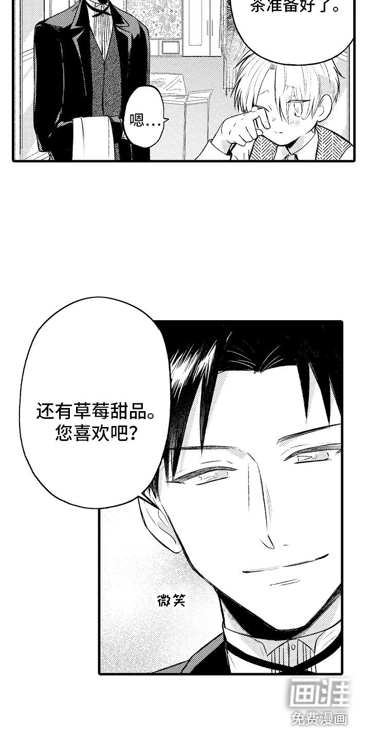 第19章：隐瞒 
