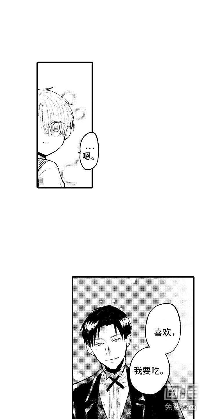 第19章：隐瞒 