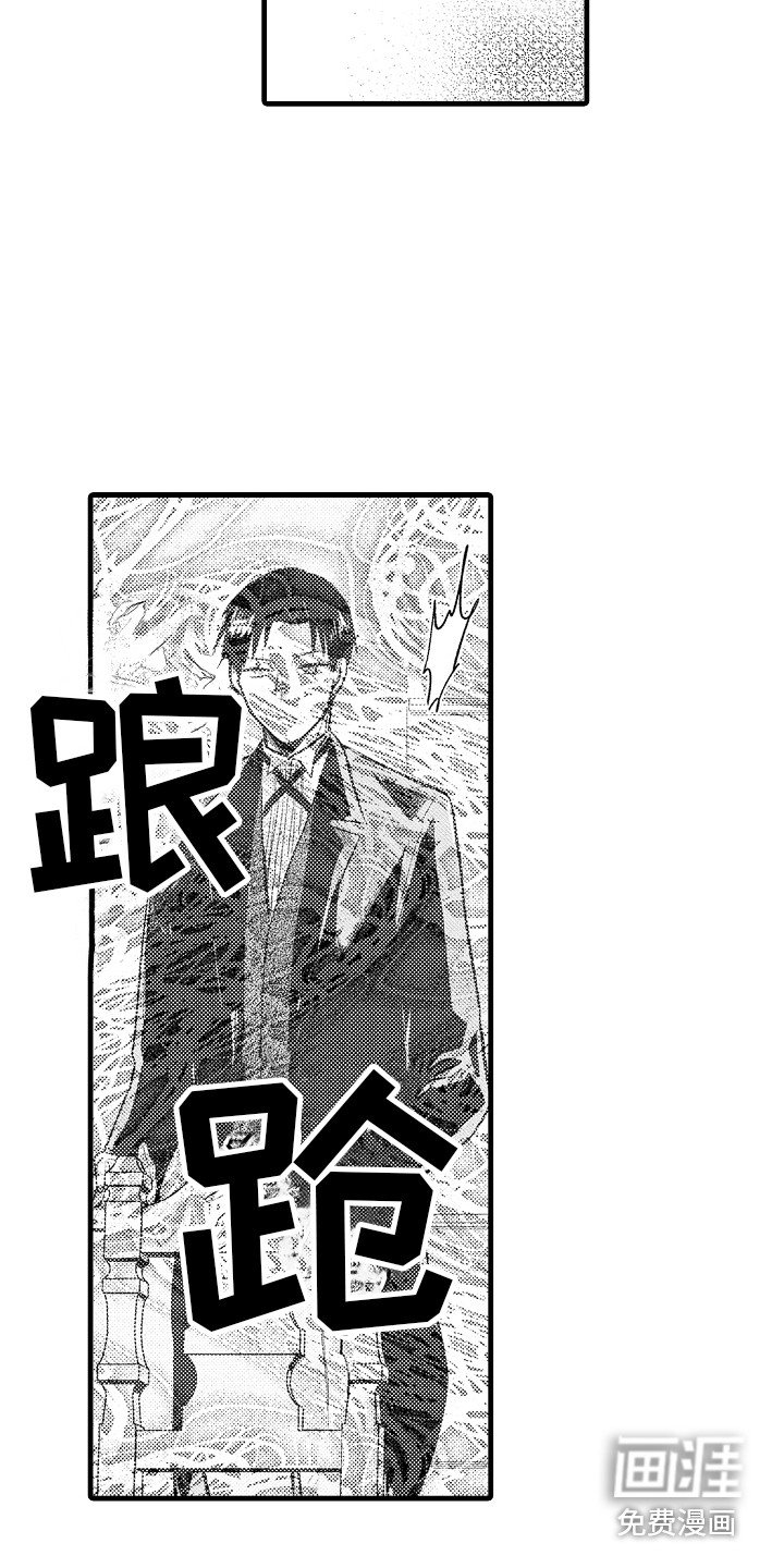 第19章：隐瞒 
